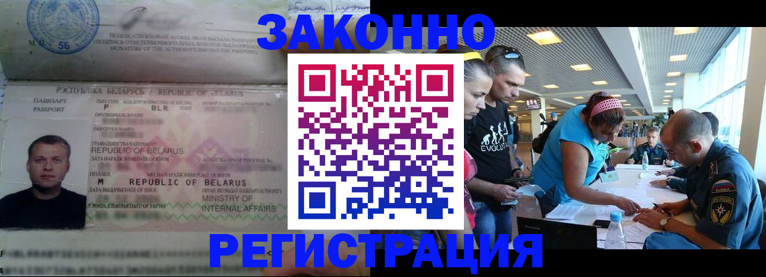 пропишу в квартире в Сальске