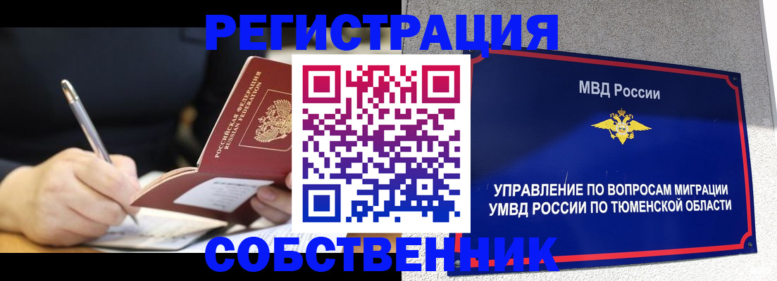 форма 3 в Сальске